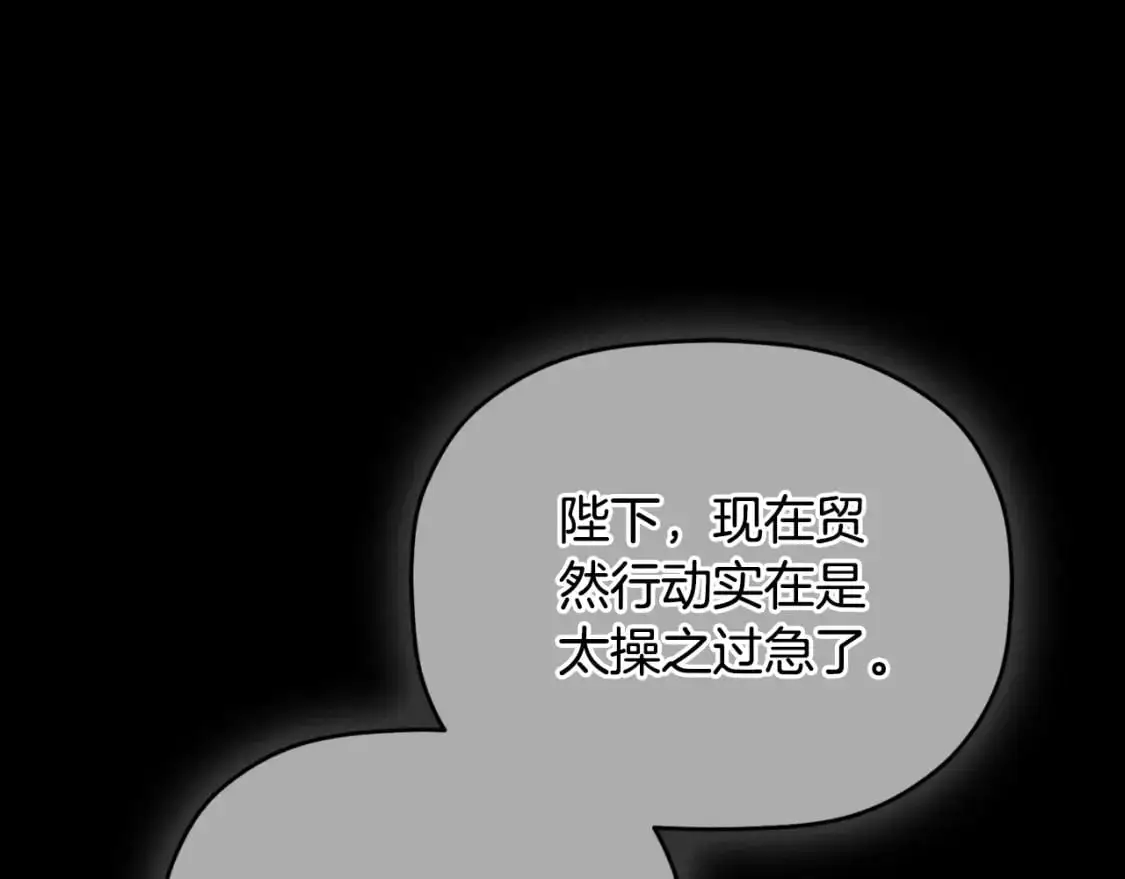 第90话 大受刺激78
