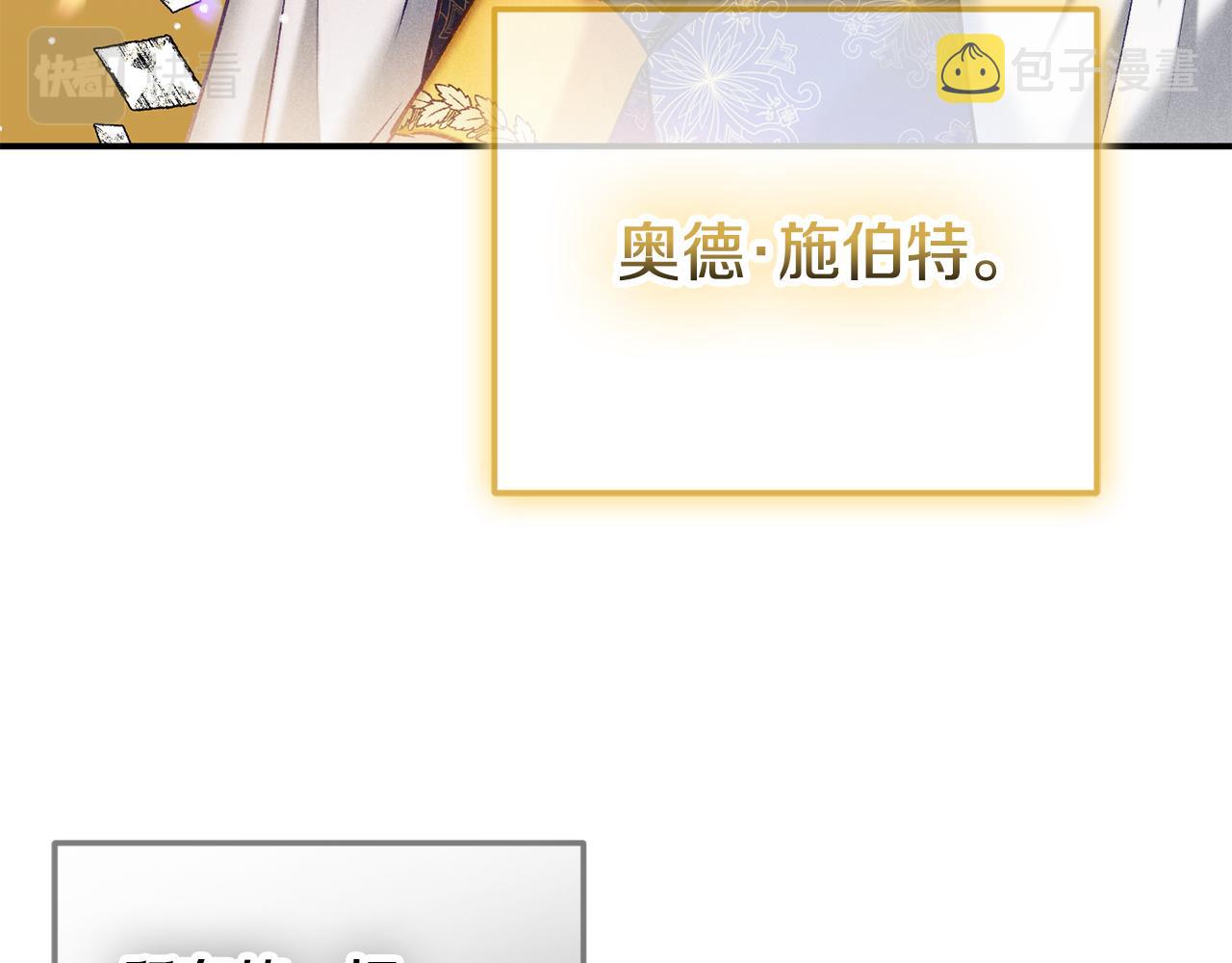 第38话 收获奶狗32