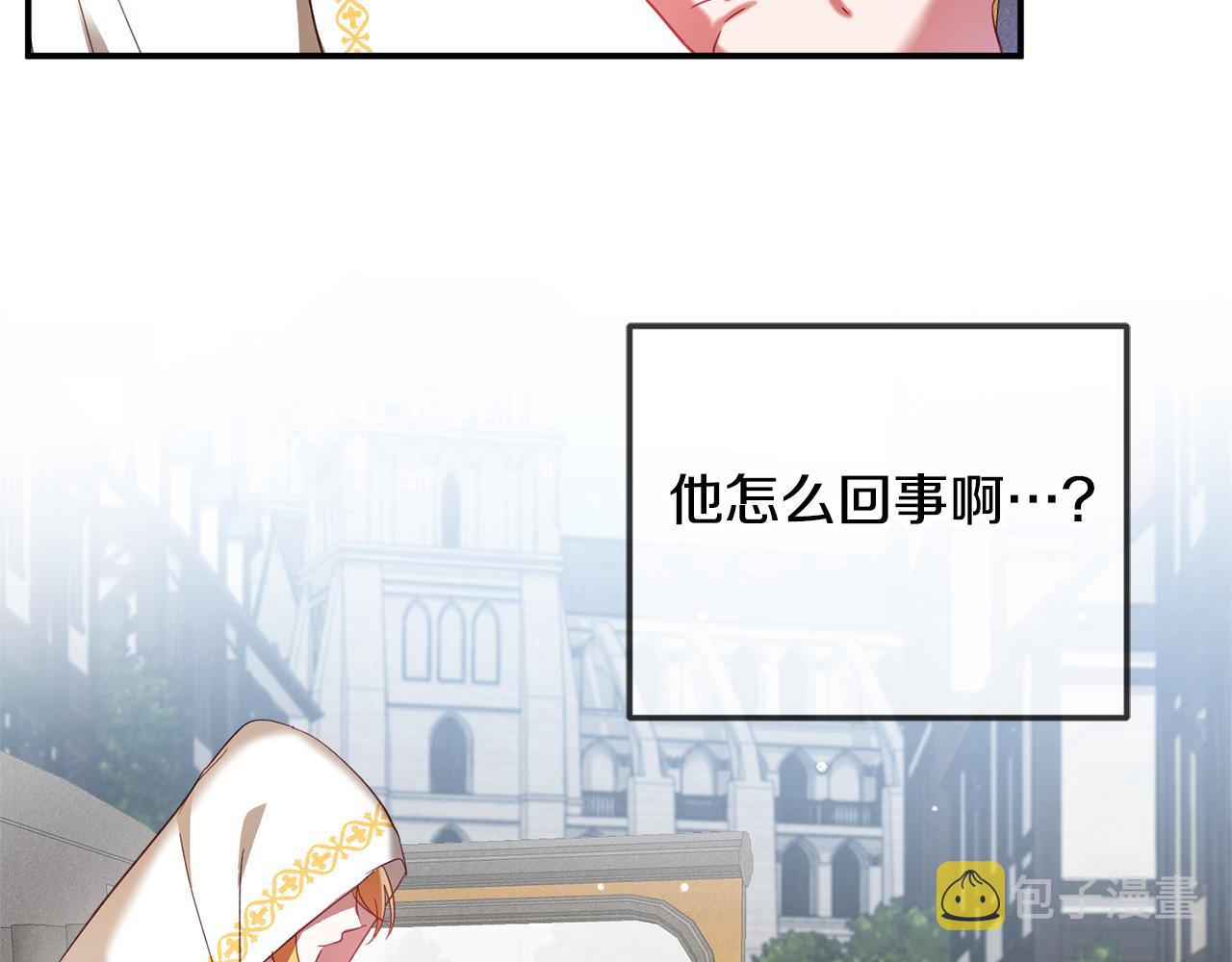 第33话 假扮141
