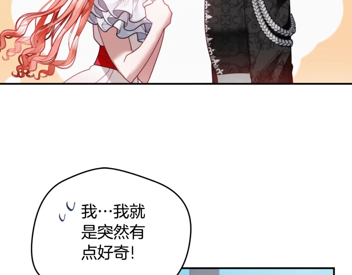 第76话 搜查房间91