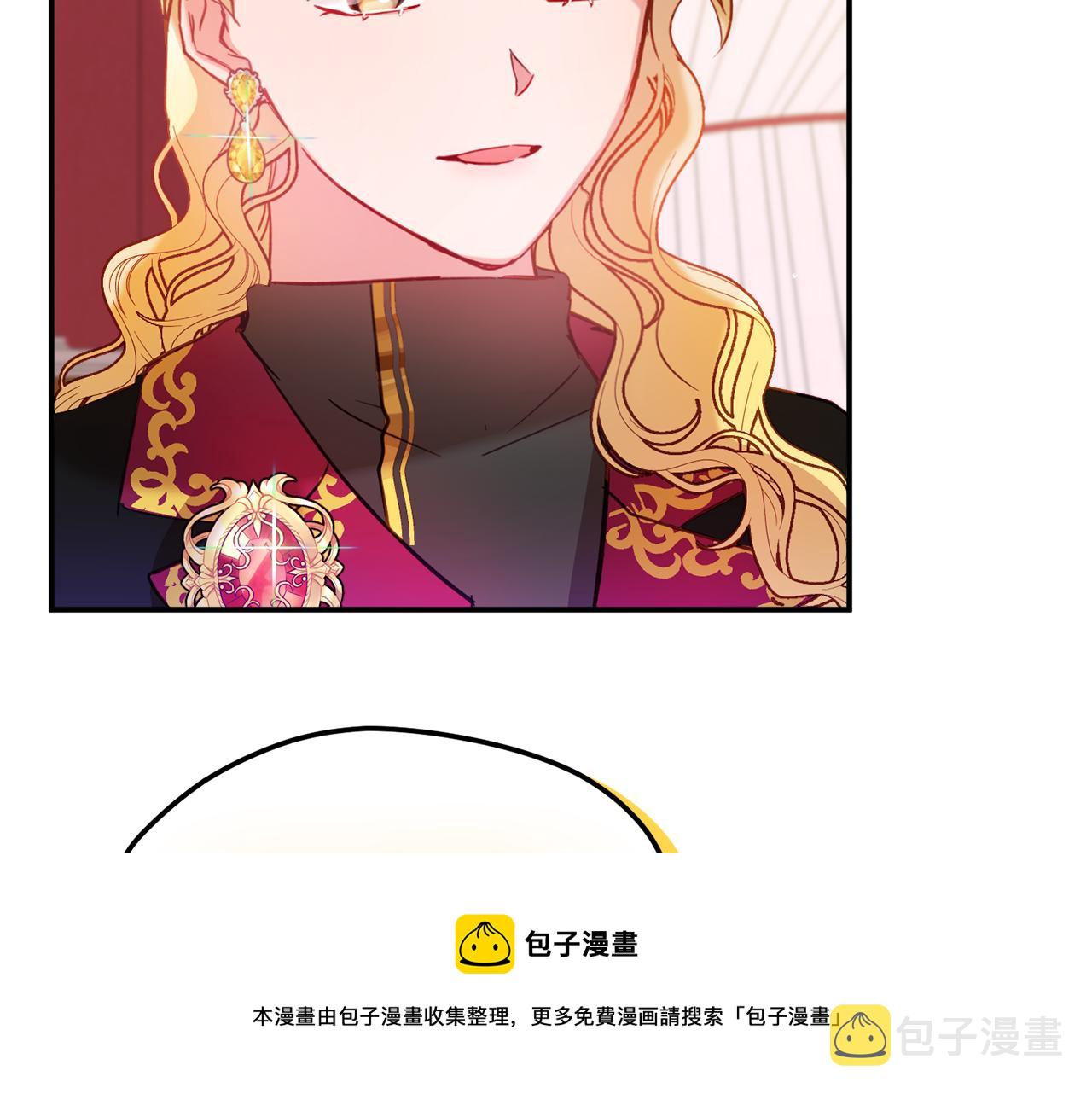 第27话 邀请函80