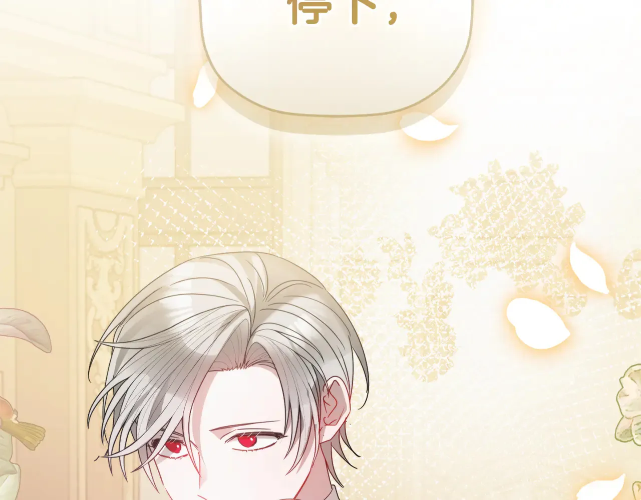 第104话 他的怀抱152