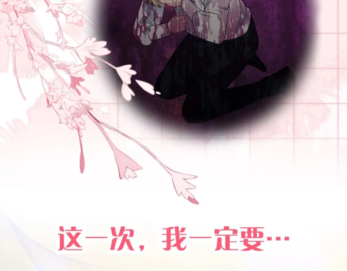 第81话 那个人是谁200