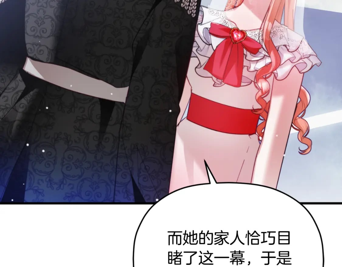 第74话 说出一切74