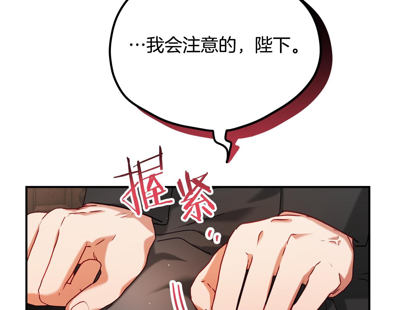 第44话 脸红的通话137