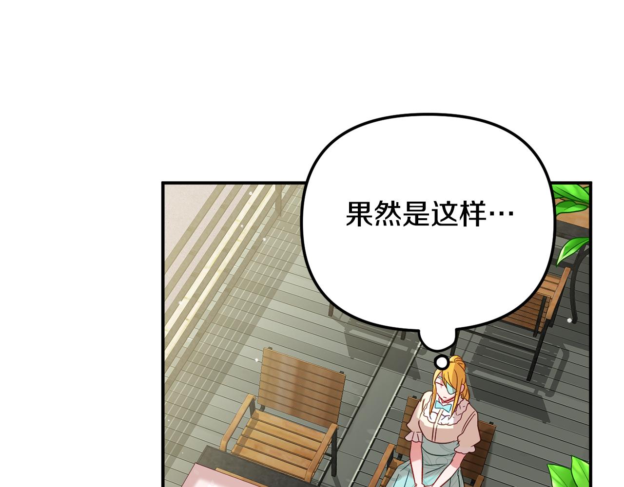 第26话 救救我们74