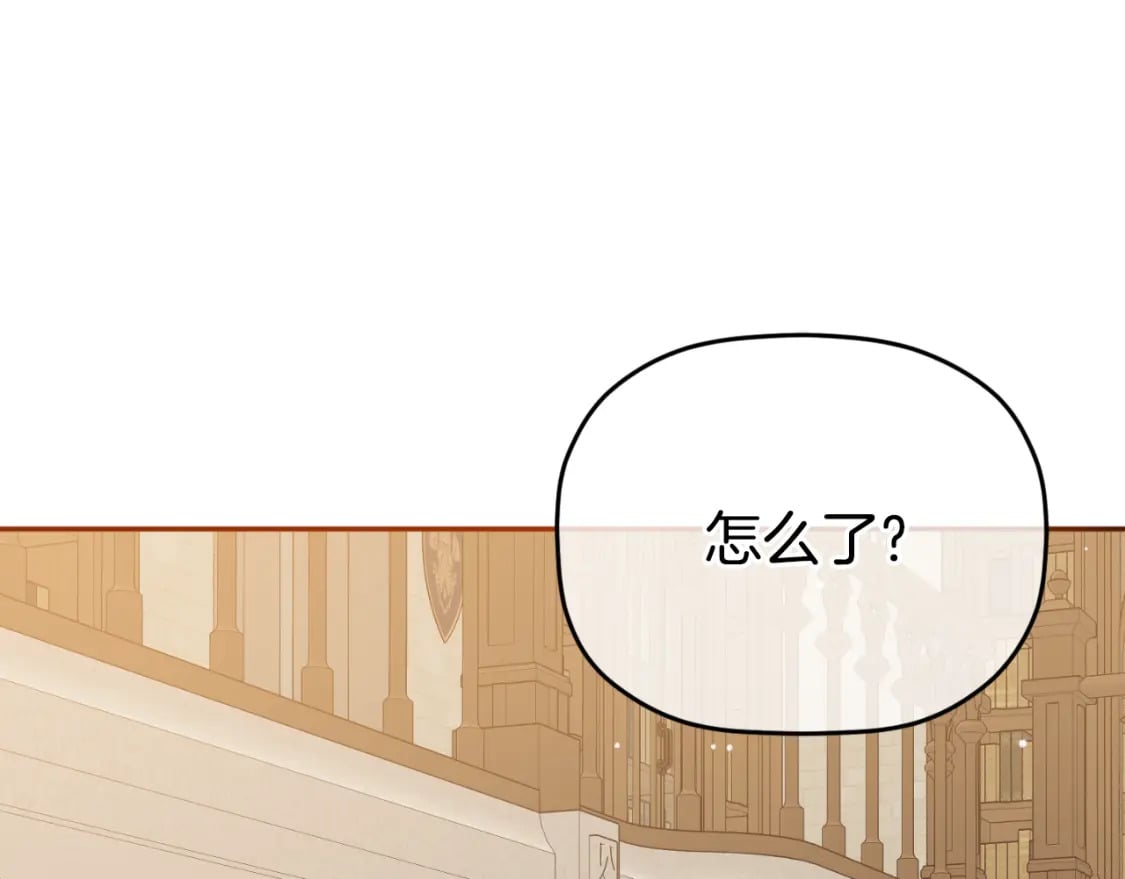 第84话 绑架197