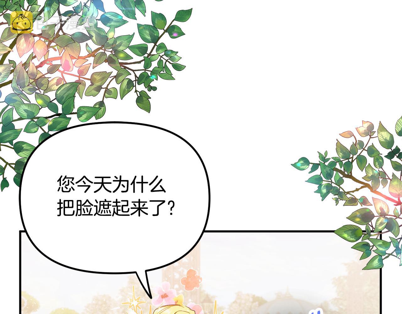 第51话 纨绔伯爵104
