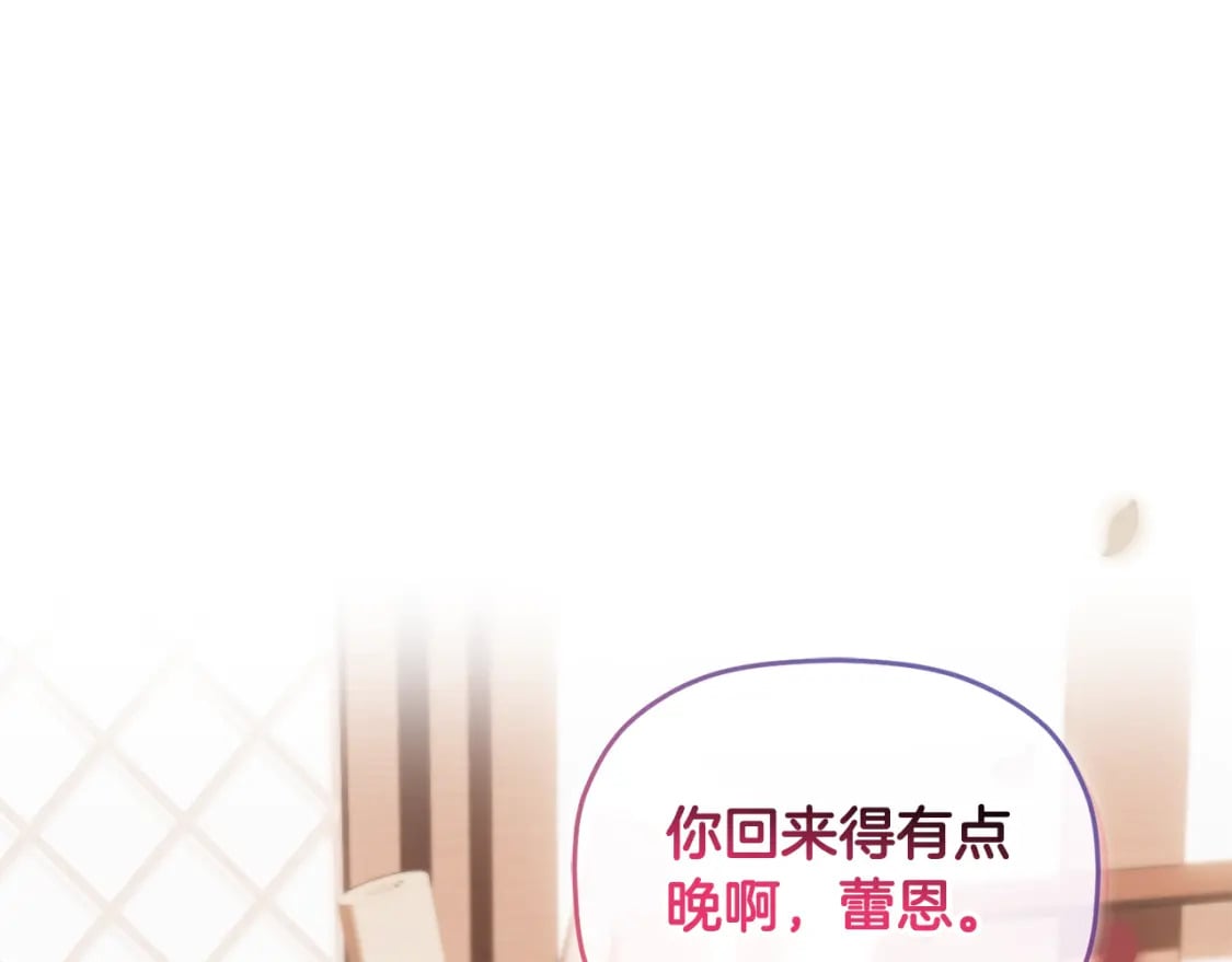 第65话 疑点重重100