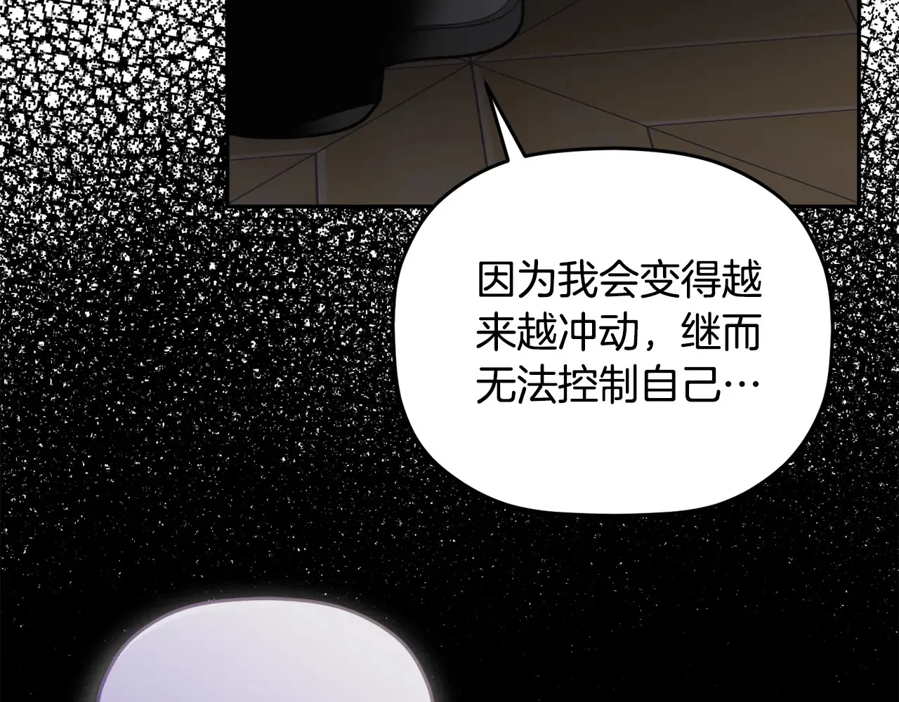 第102话 不祥的气息21