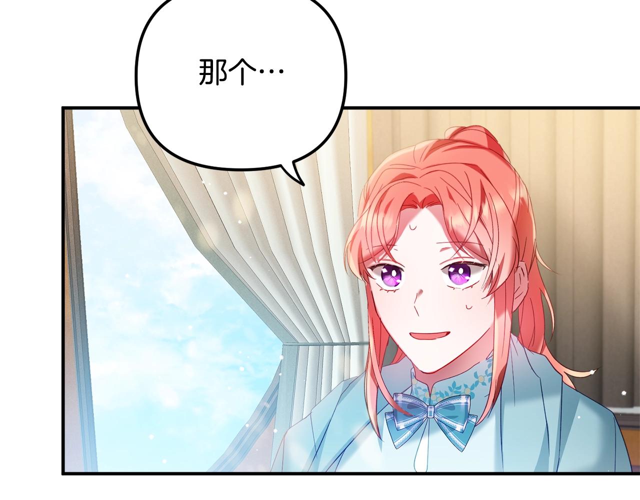 第35话 克制不住的欣喜127