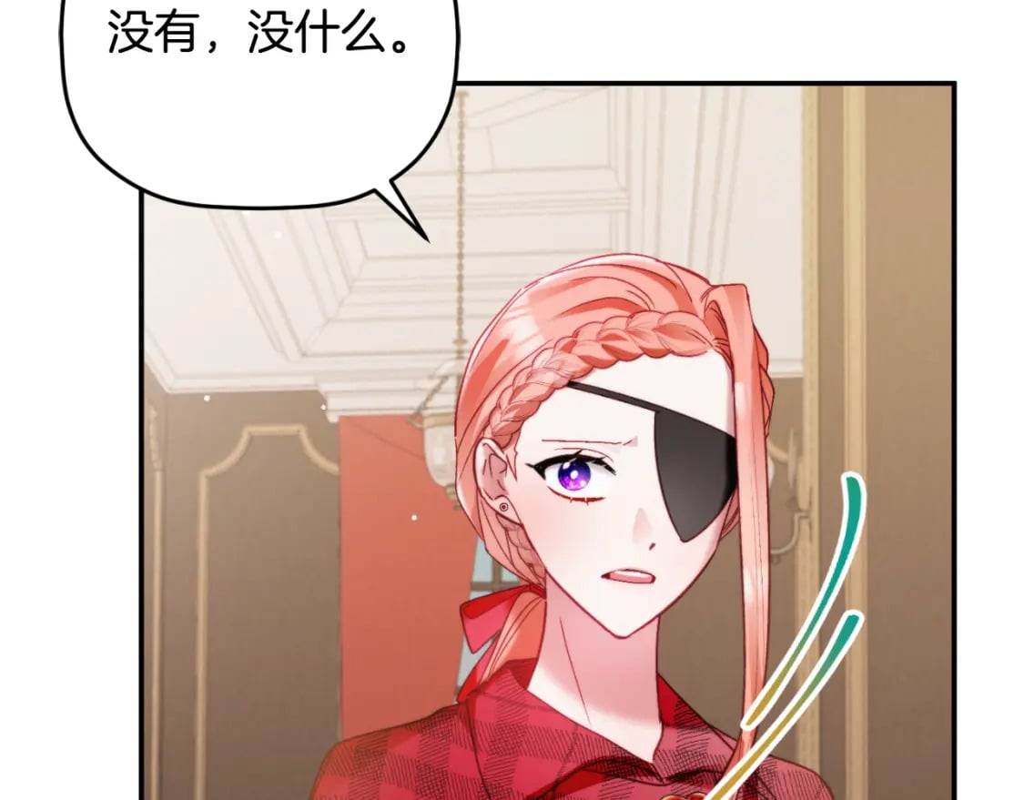 第76话 搜查房间147