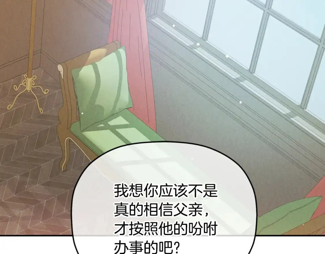 第93话 不敢触碰91