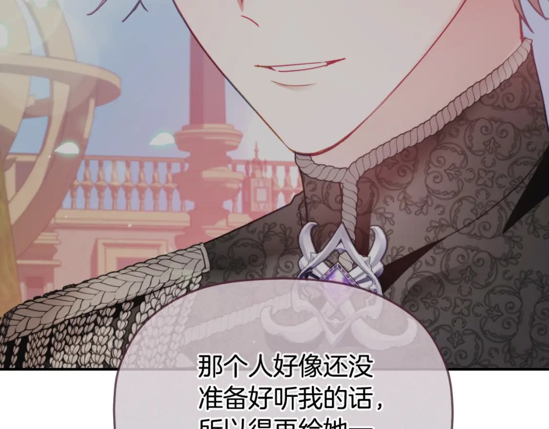 第76话 搜查房间123