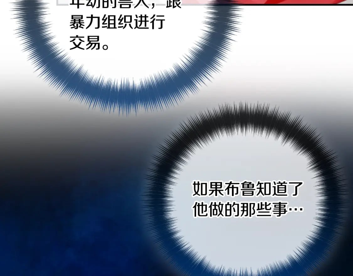 第75话 寒心113