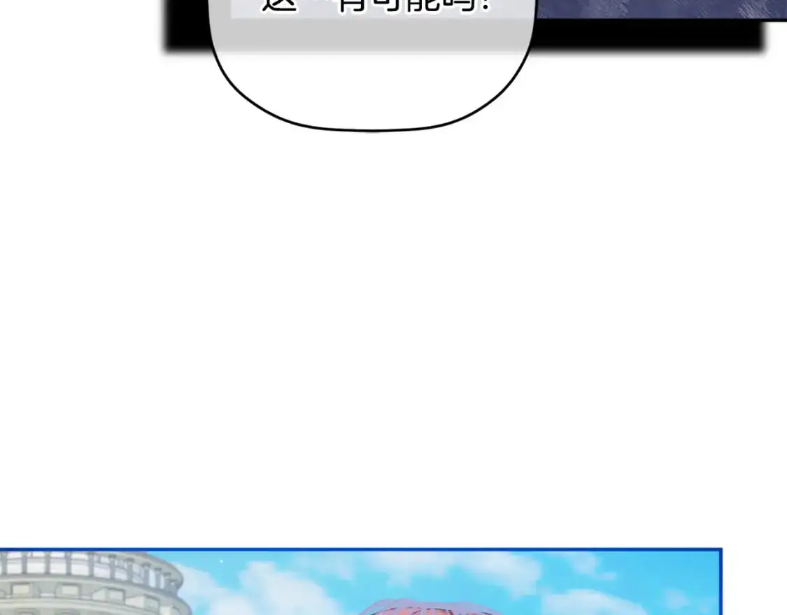 第96话 应该是爱情79