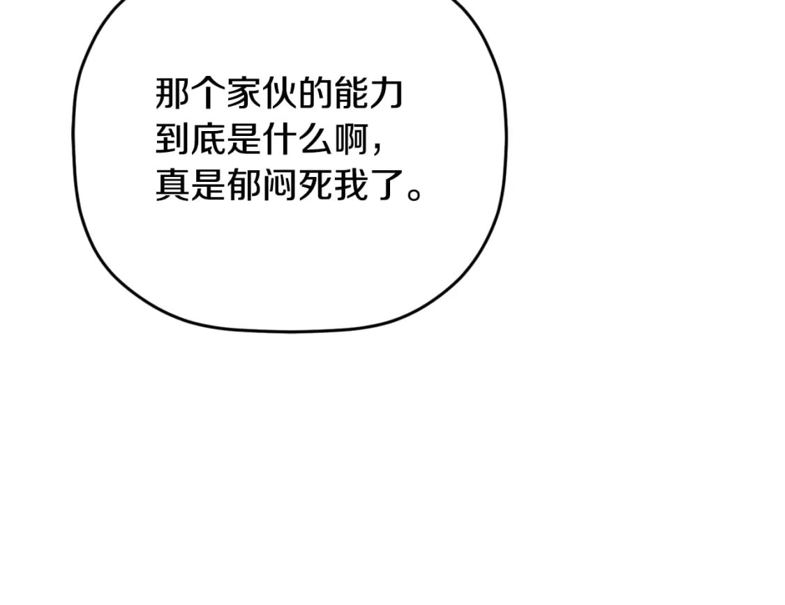 第80话 奇怪的香气123