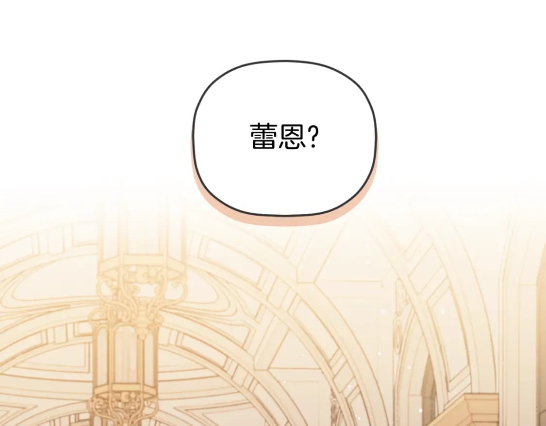 第71话 请不要除掉我51