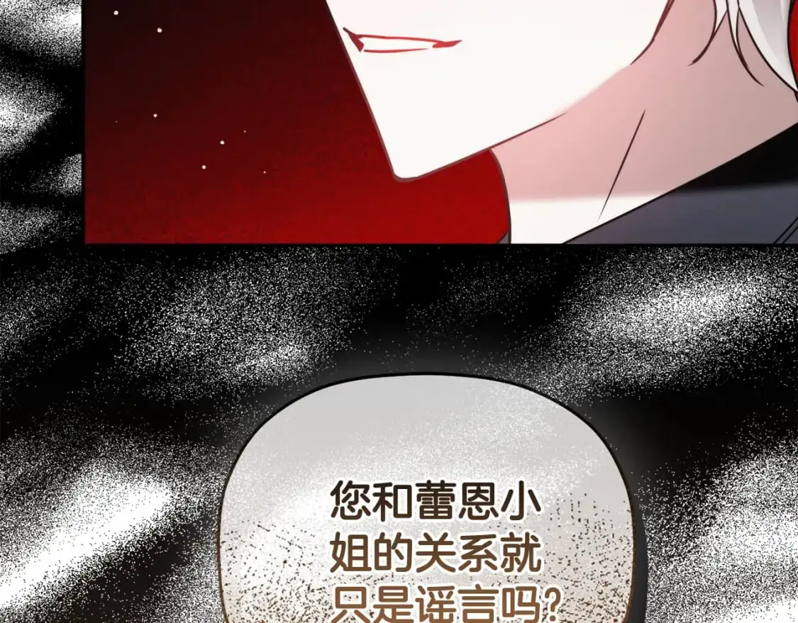 第98话 皇子醒了70