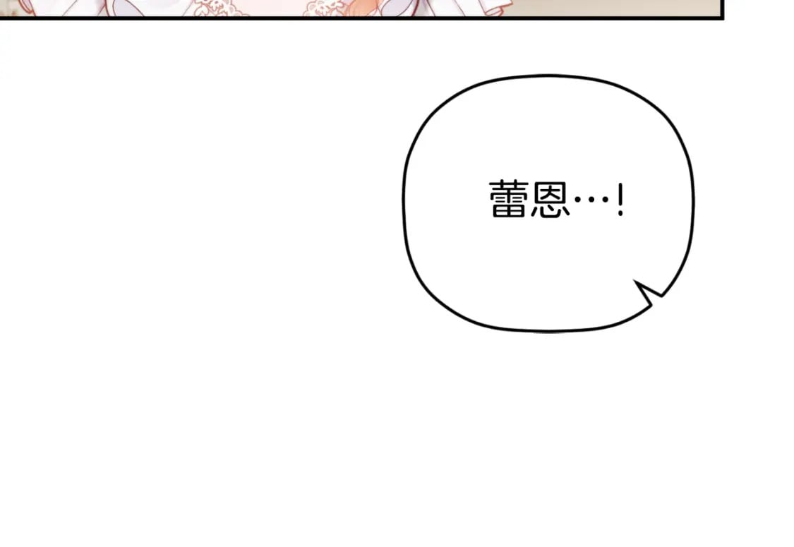 第73话 他也睡不着？129