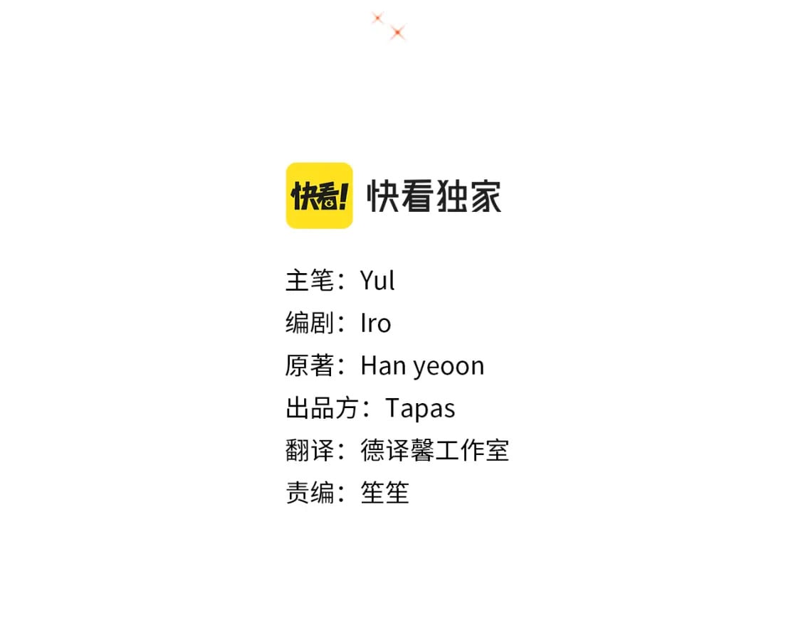 第64话 我叫你住手9