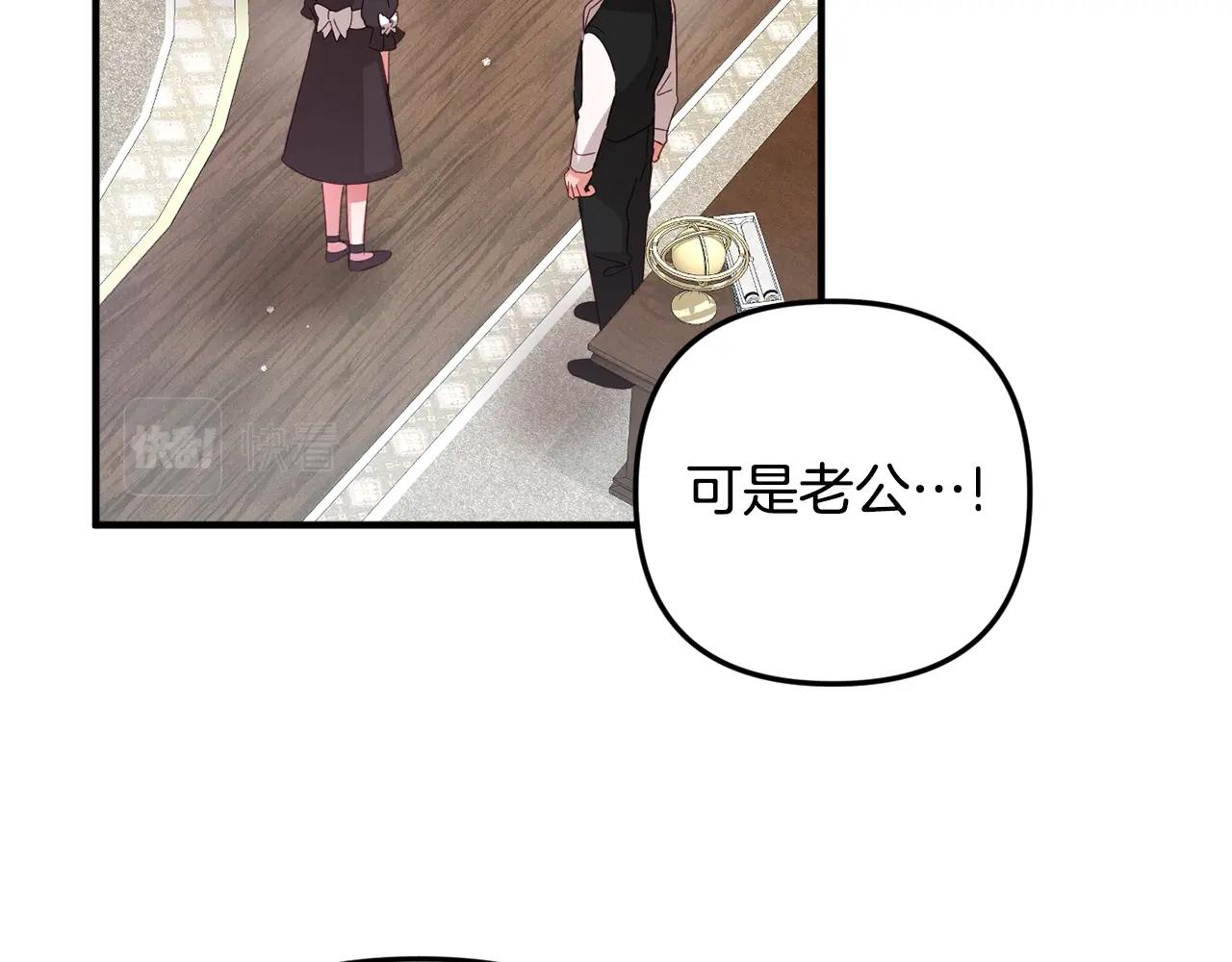 第4话 第一个计划23