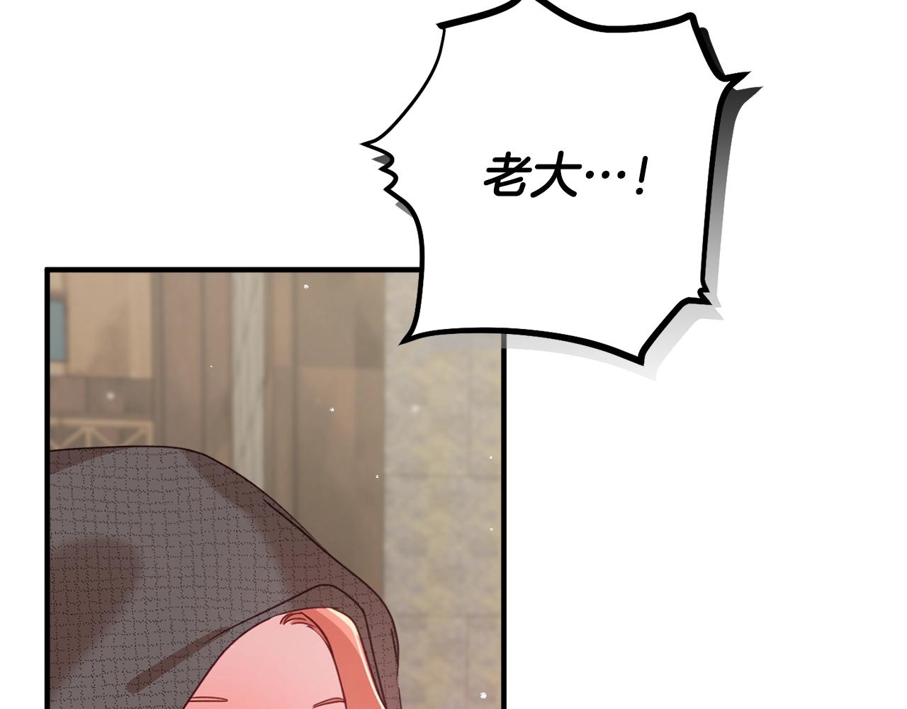 第4话 第一个计划164
