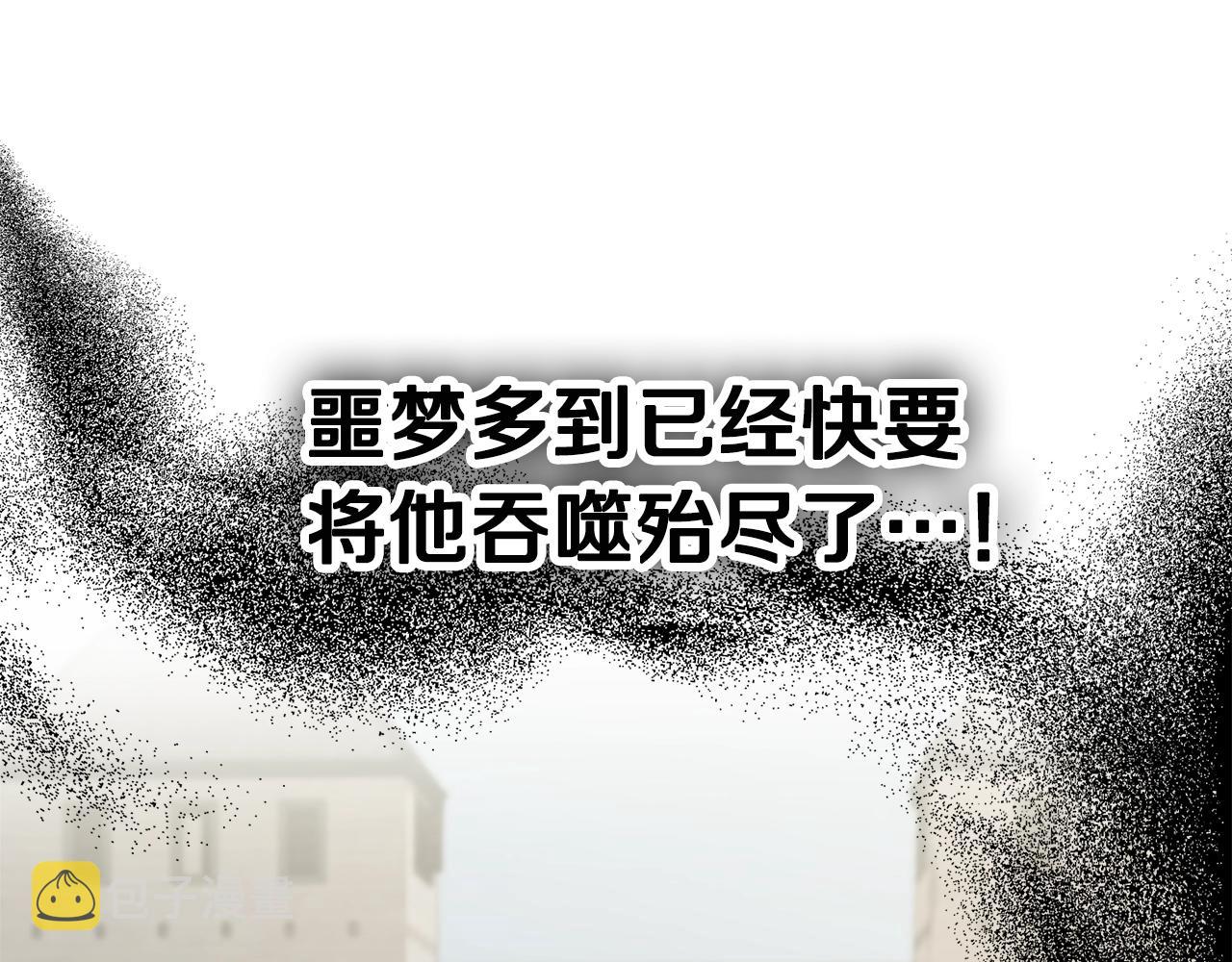第5话 你有信仰吗？69