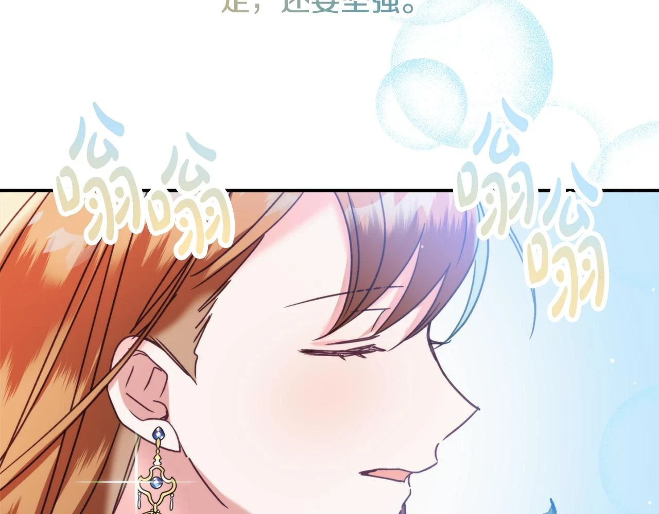 第53话 治愈力135