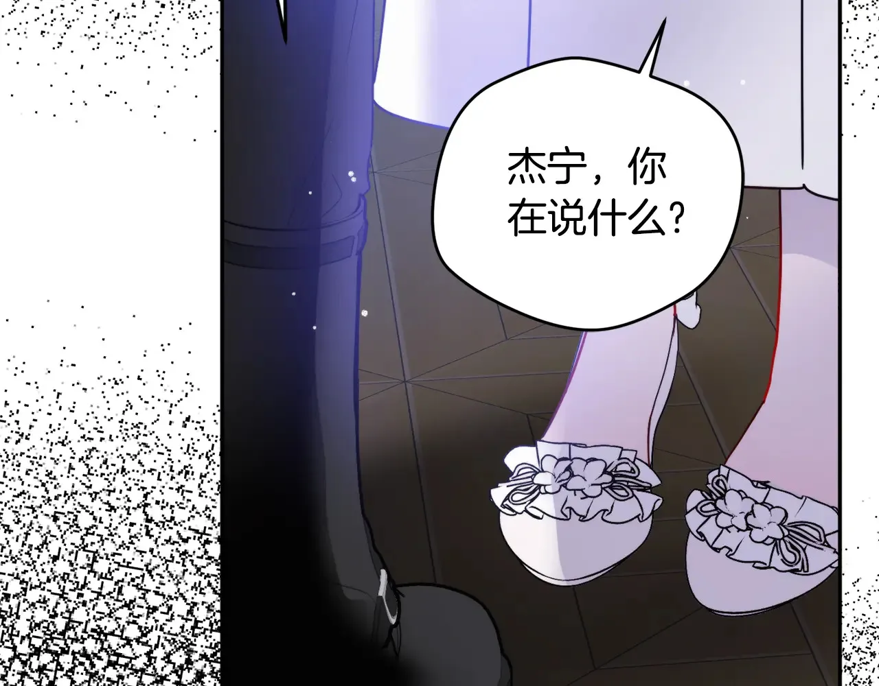 第102话 不祥的气息20
