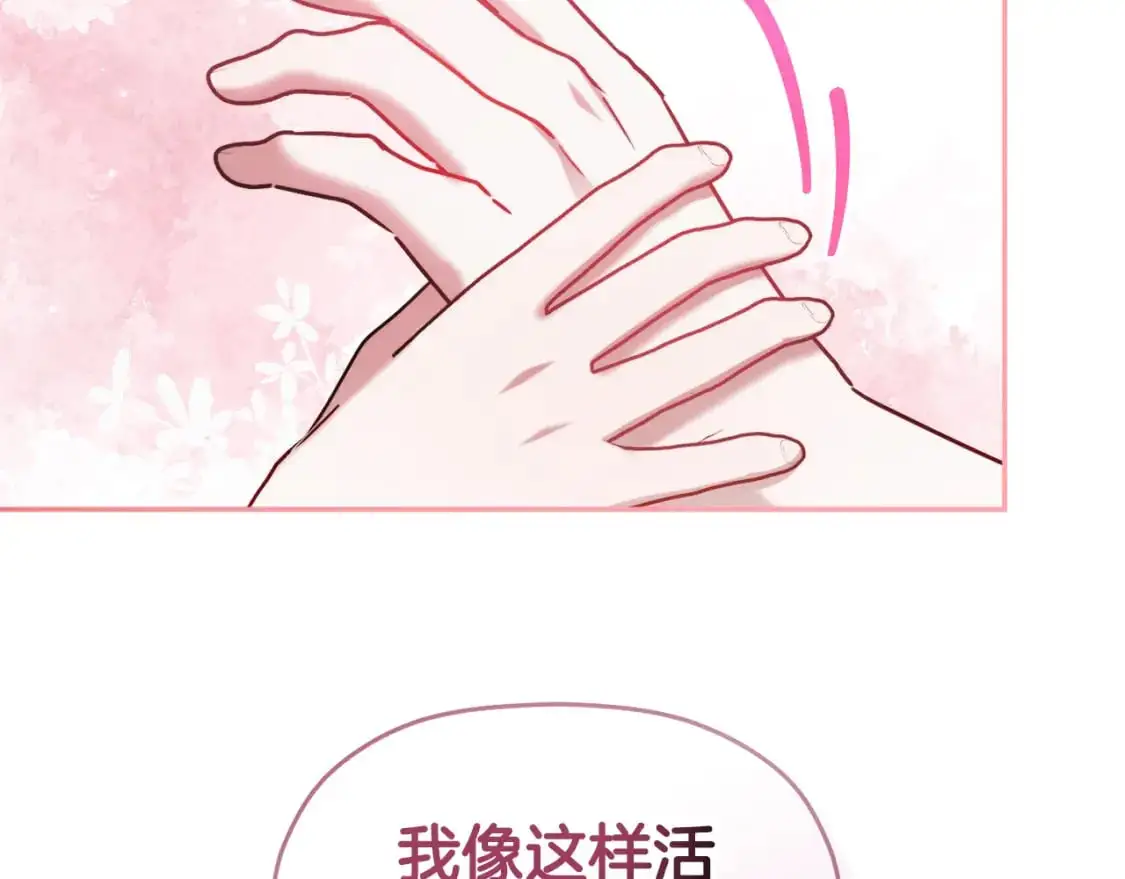 第94话 心意相通45