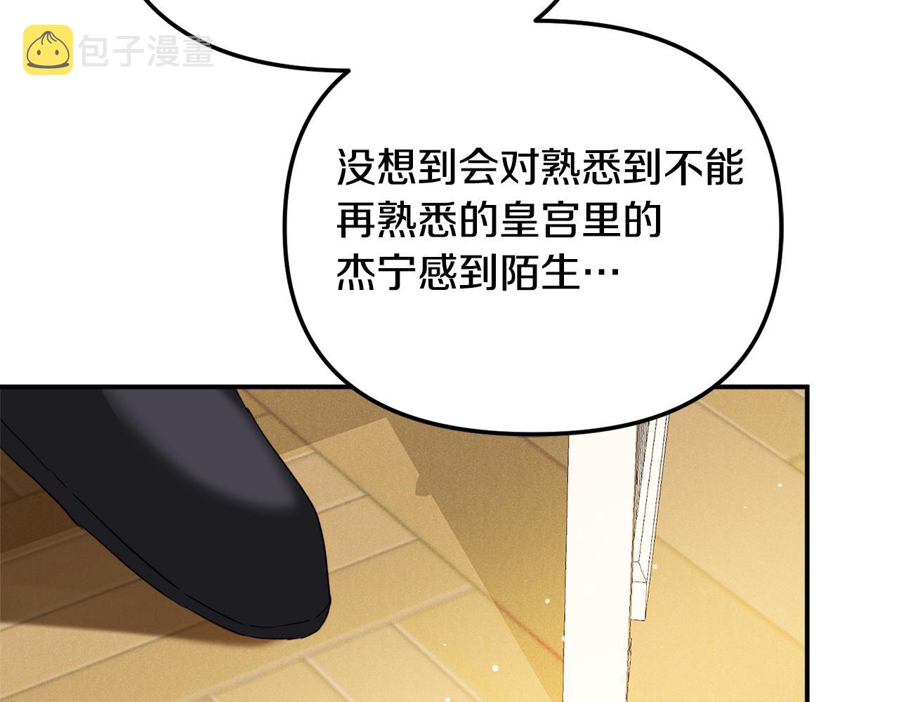 第32话 狭路相逢142