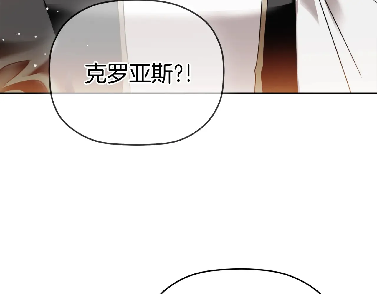 第101话 不要见面了42