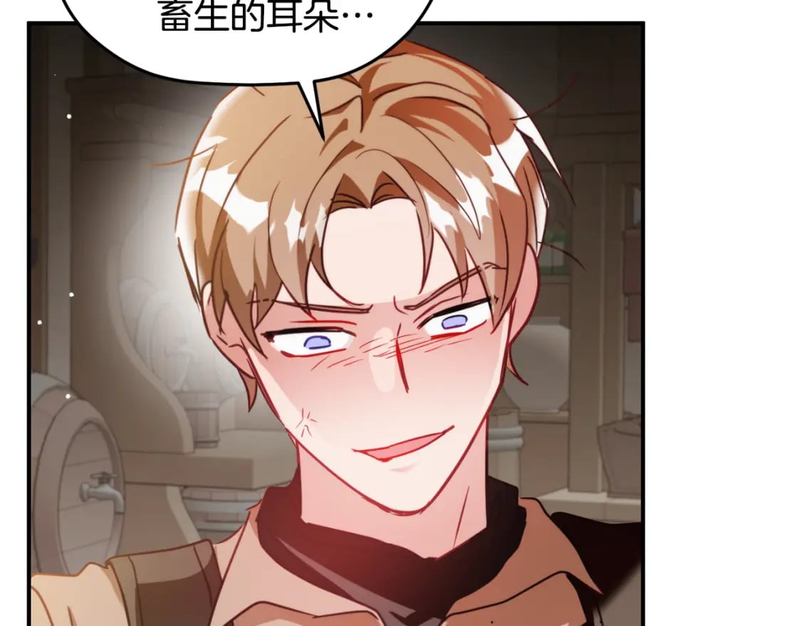 第64话 我叫你住手95