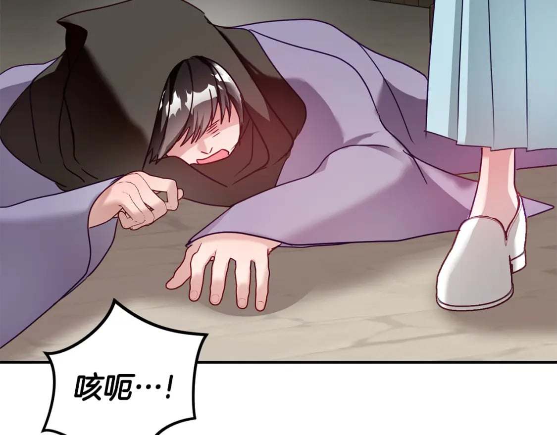 第64话 我叫你住手118