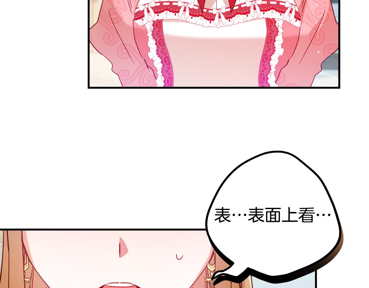 第30话 分道扬镳96