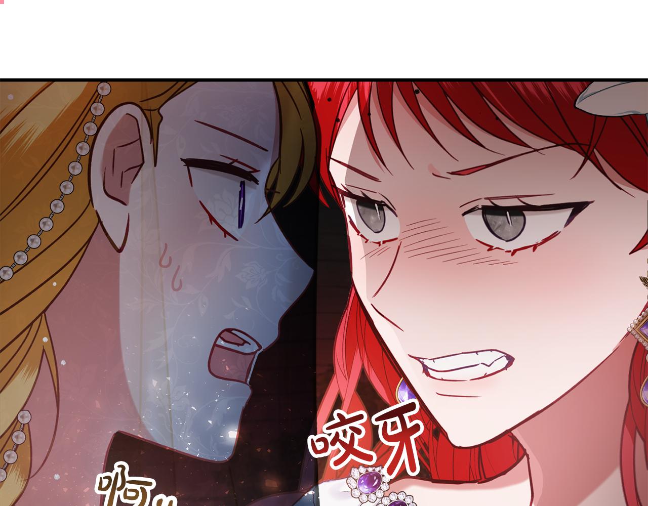 第50话 捉摸不透156