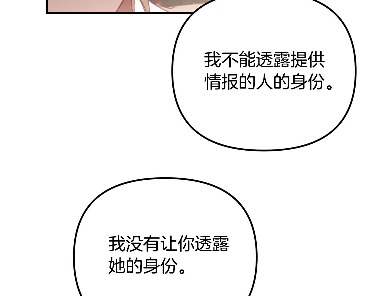 第43话 早上好！120
