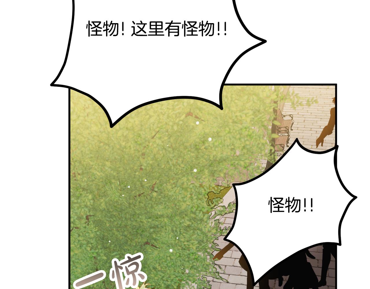 第39话 险些为爱黑化30