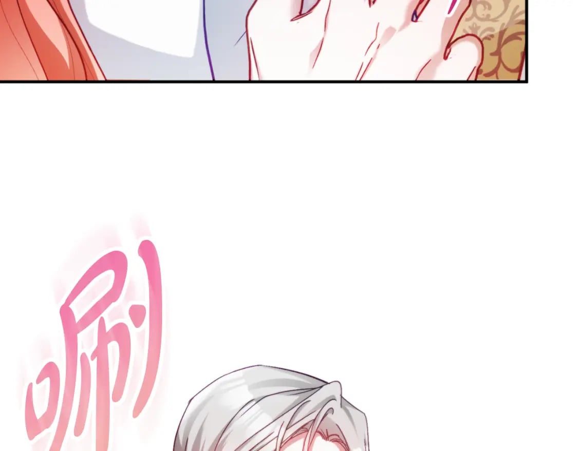 第71话 请不要除掉我68