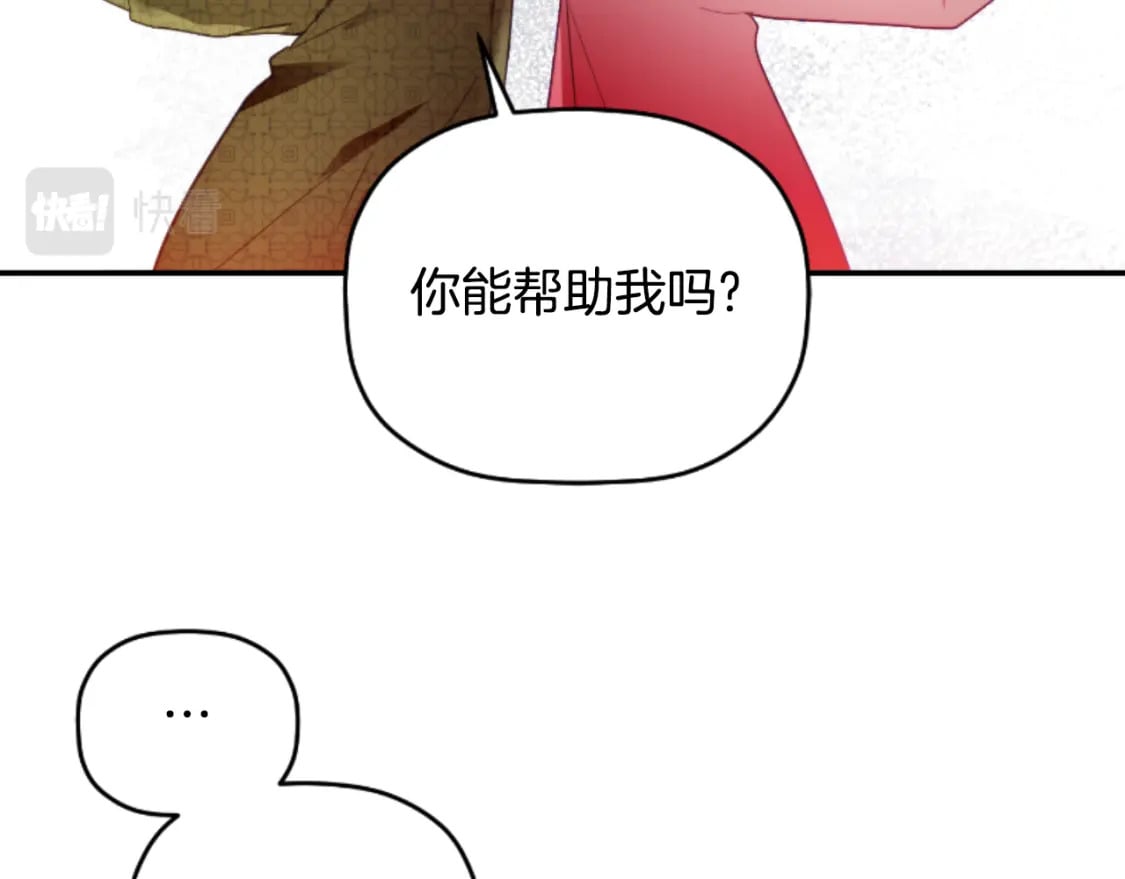第75话 寒心126