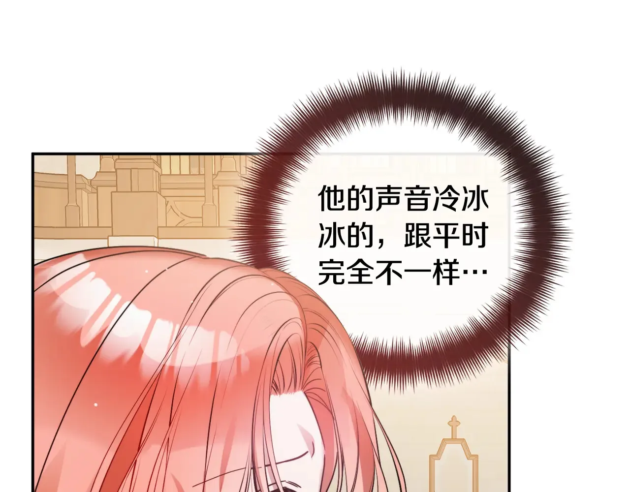 第101话 不要见面了86