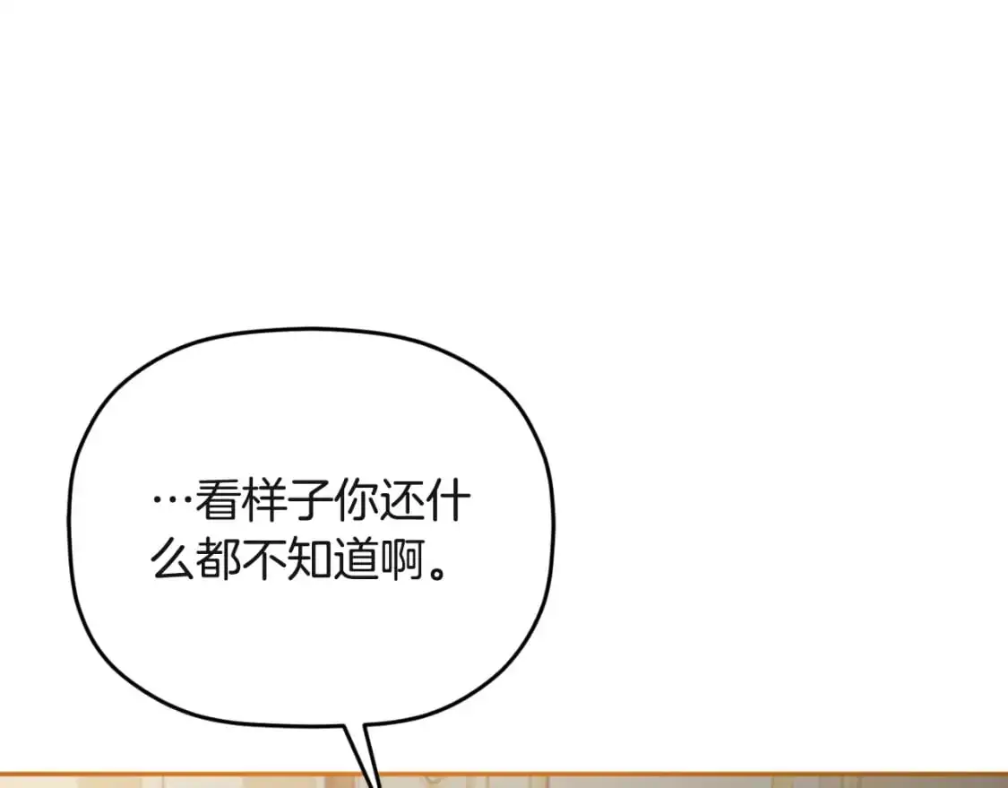 第93话 不敢触碰0
