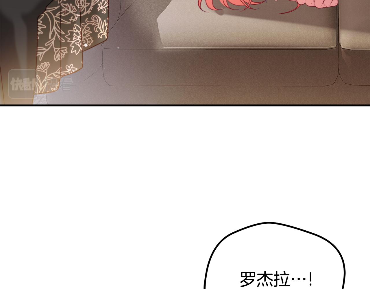 第55话 要暴露了？119
