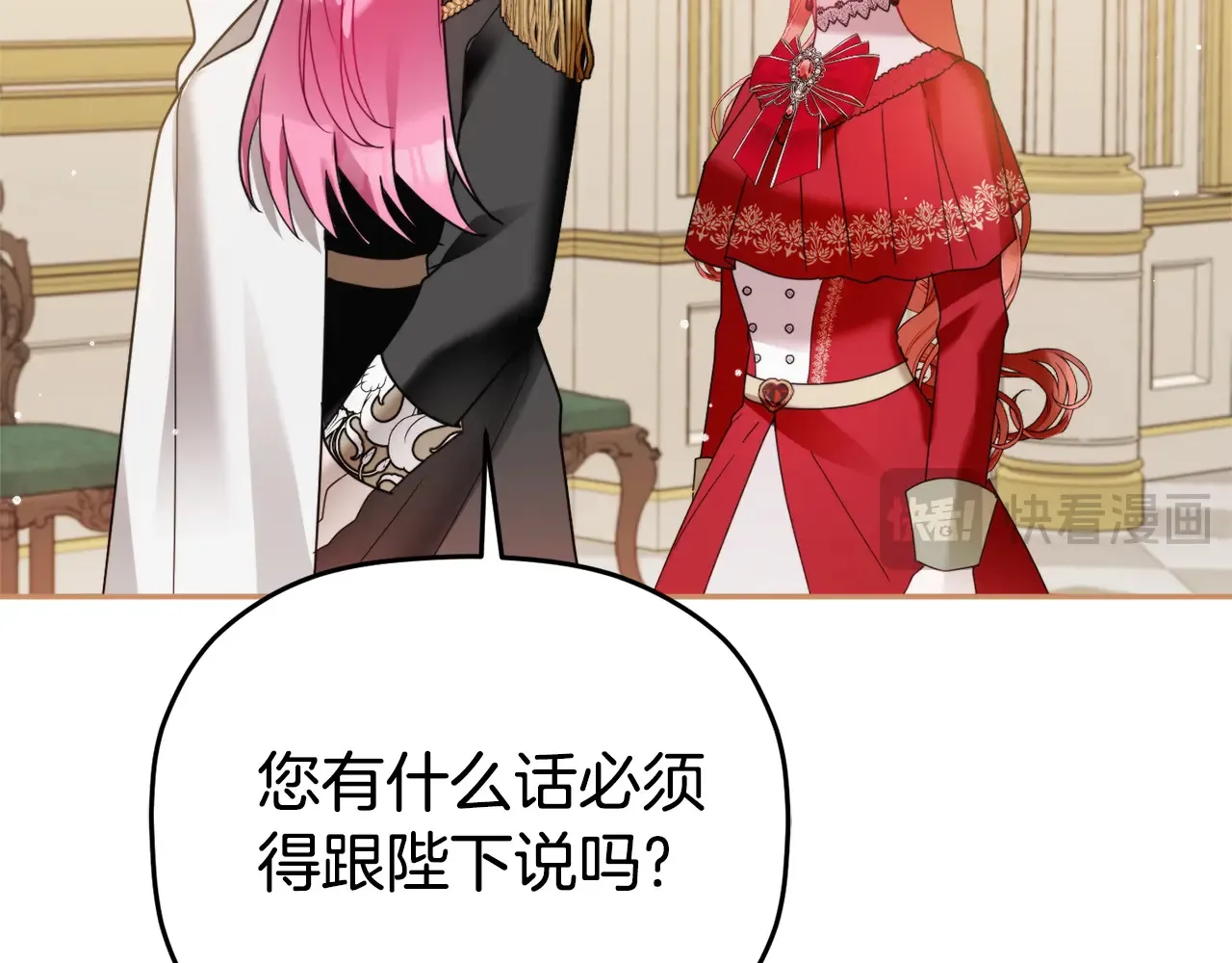 第101话 不要见面了52