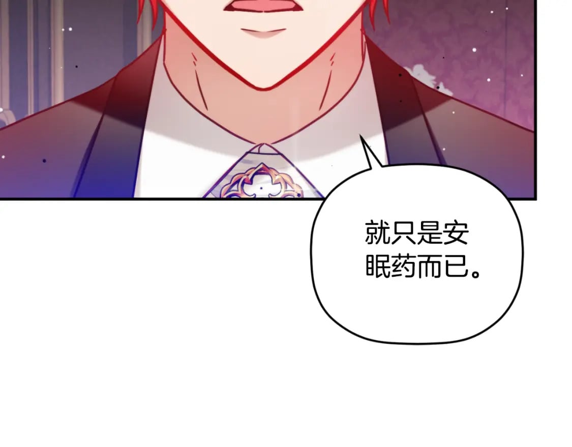 第73话 他也睡不着？55