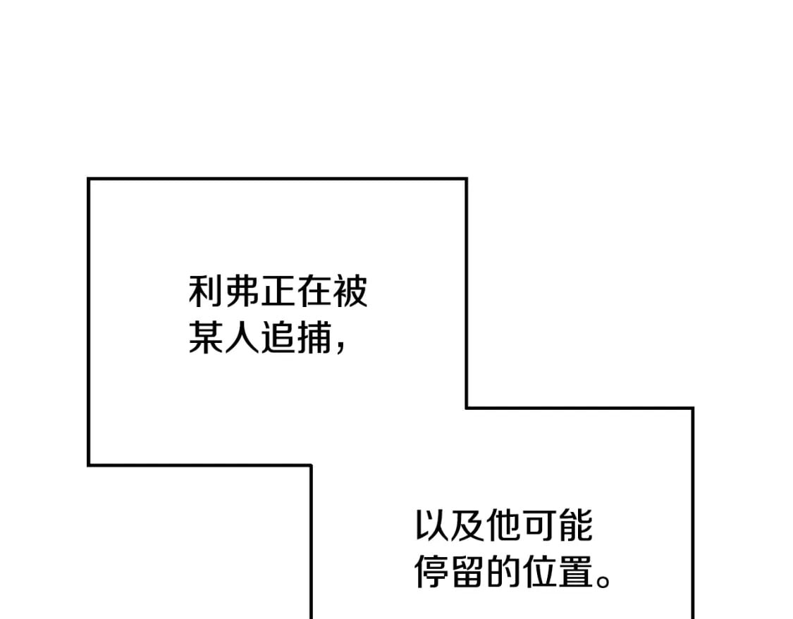 第77话 暴君求婚63