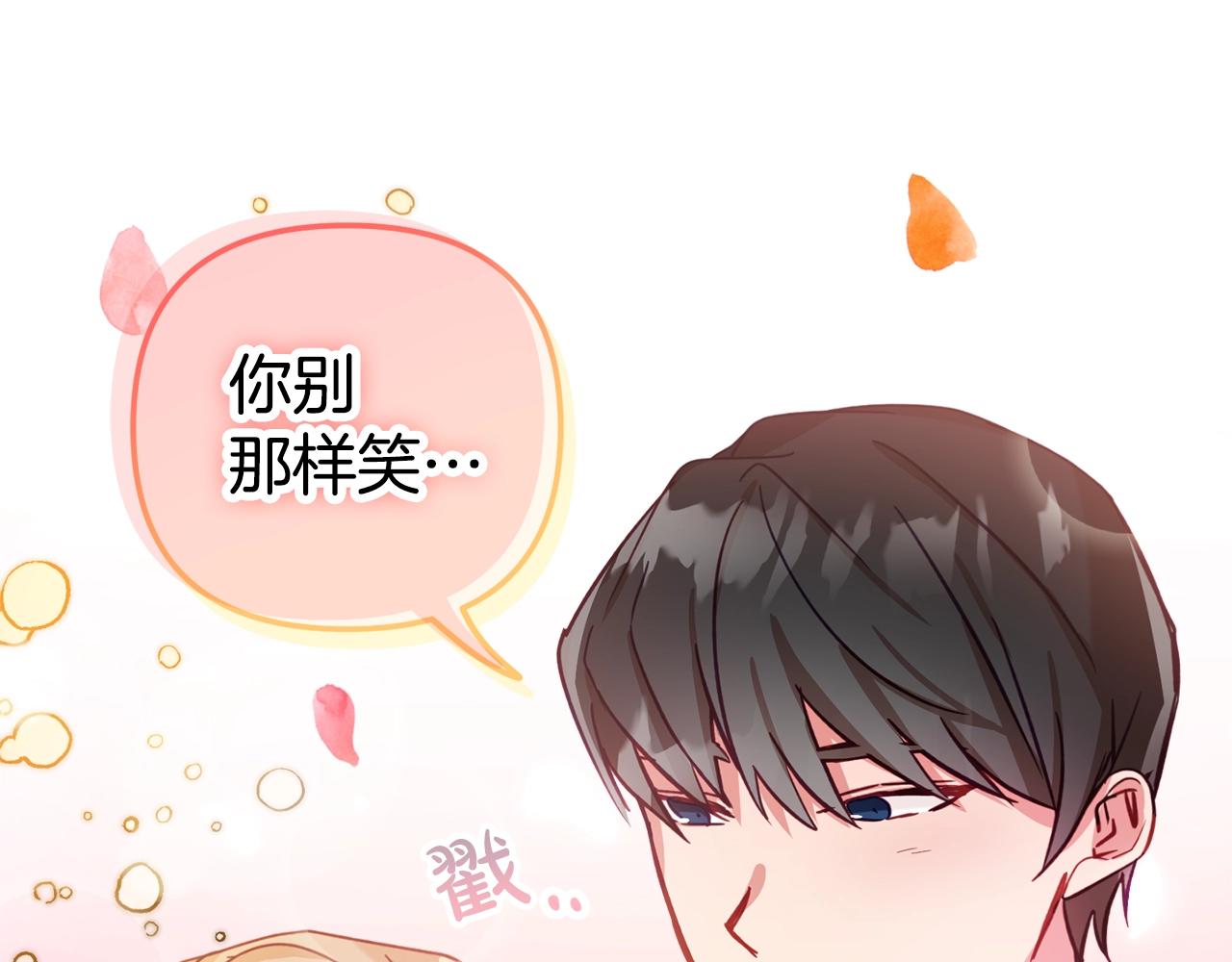 第13话 失控的暴君94