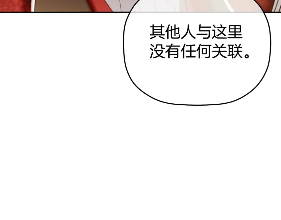 第89话 谁在操控59