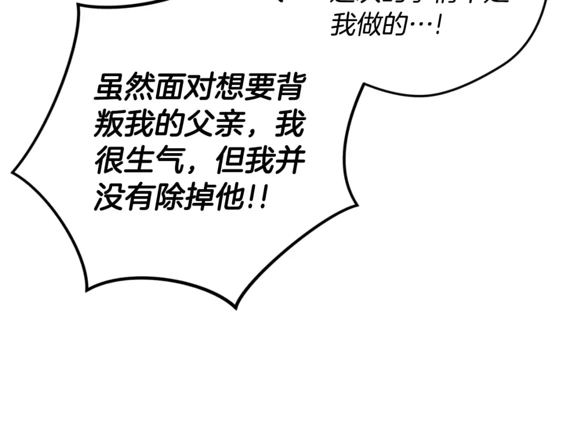 第92话 家族大变86